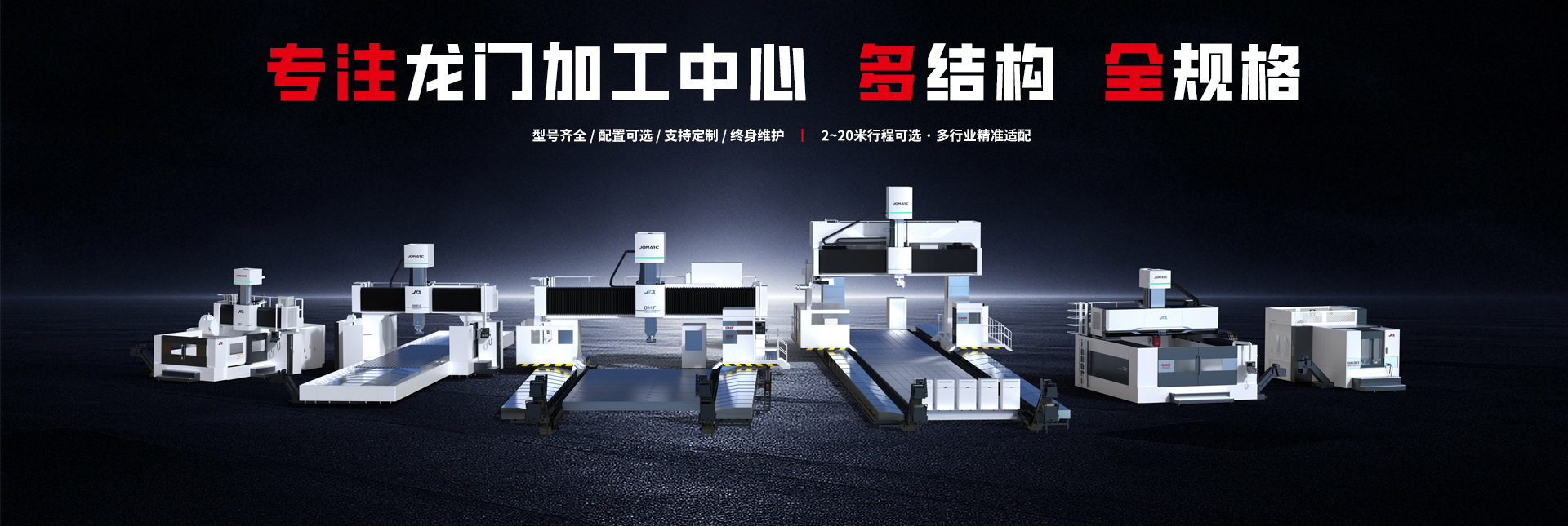 广告一