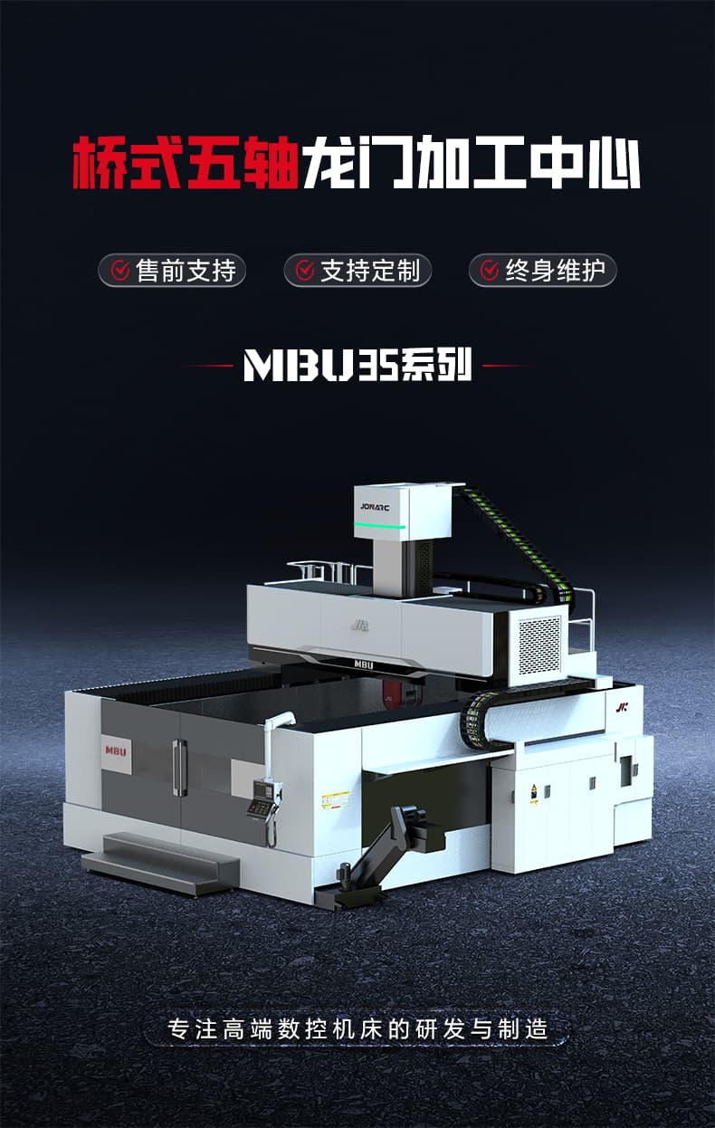 MBU详情页-首图-35.jpg MBU详情页-首图-35.jpg