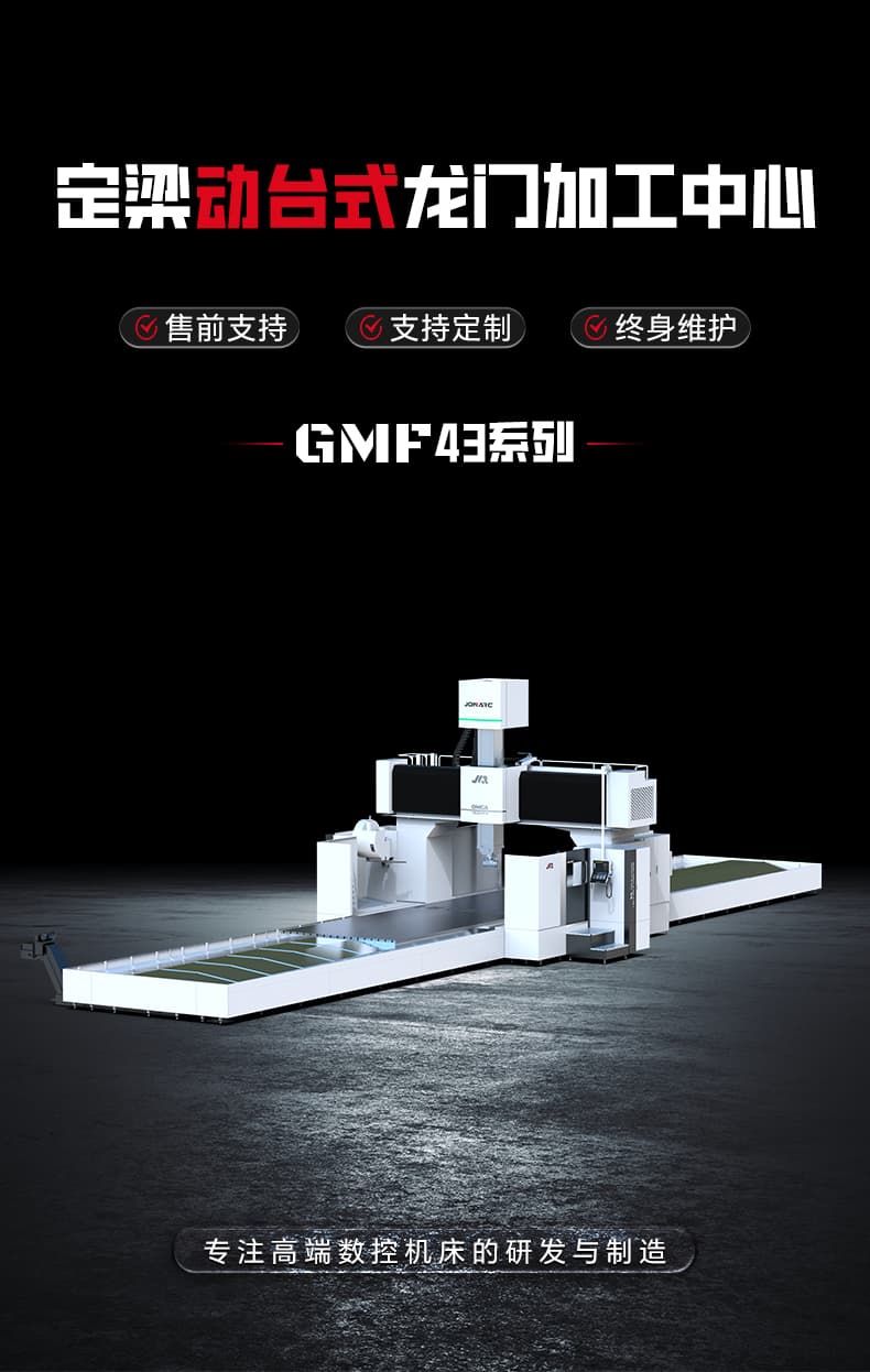 GMF-半包详情页-首图-43.jpg GMF-半包详情页-首图-43.jpg