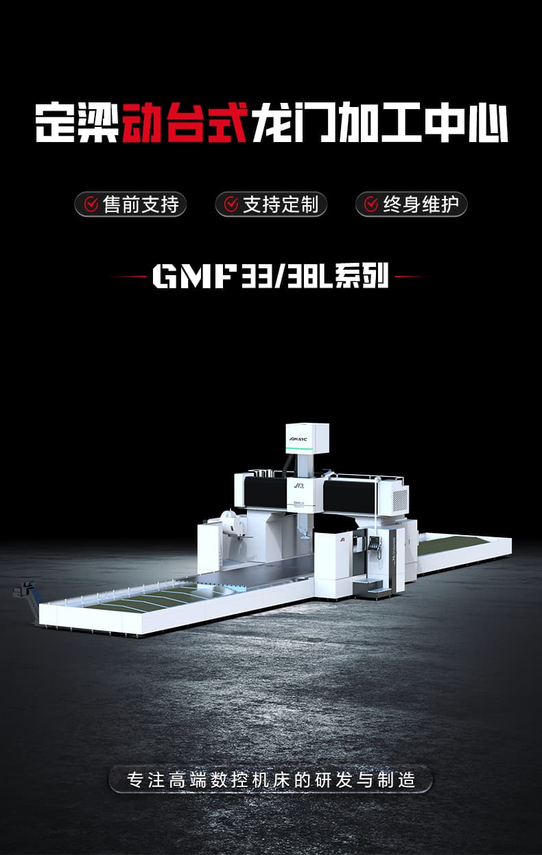 GMF-半包详情页-首图-3338L.jpg GMF-半包详情页-首图-3338L.jpg