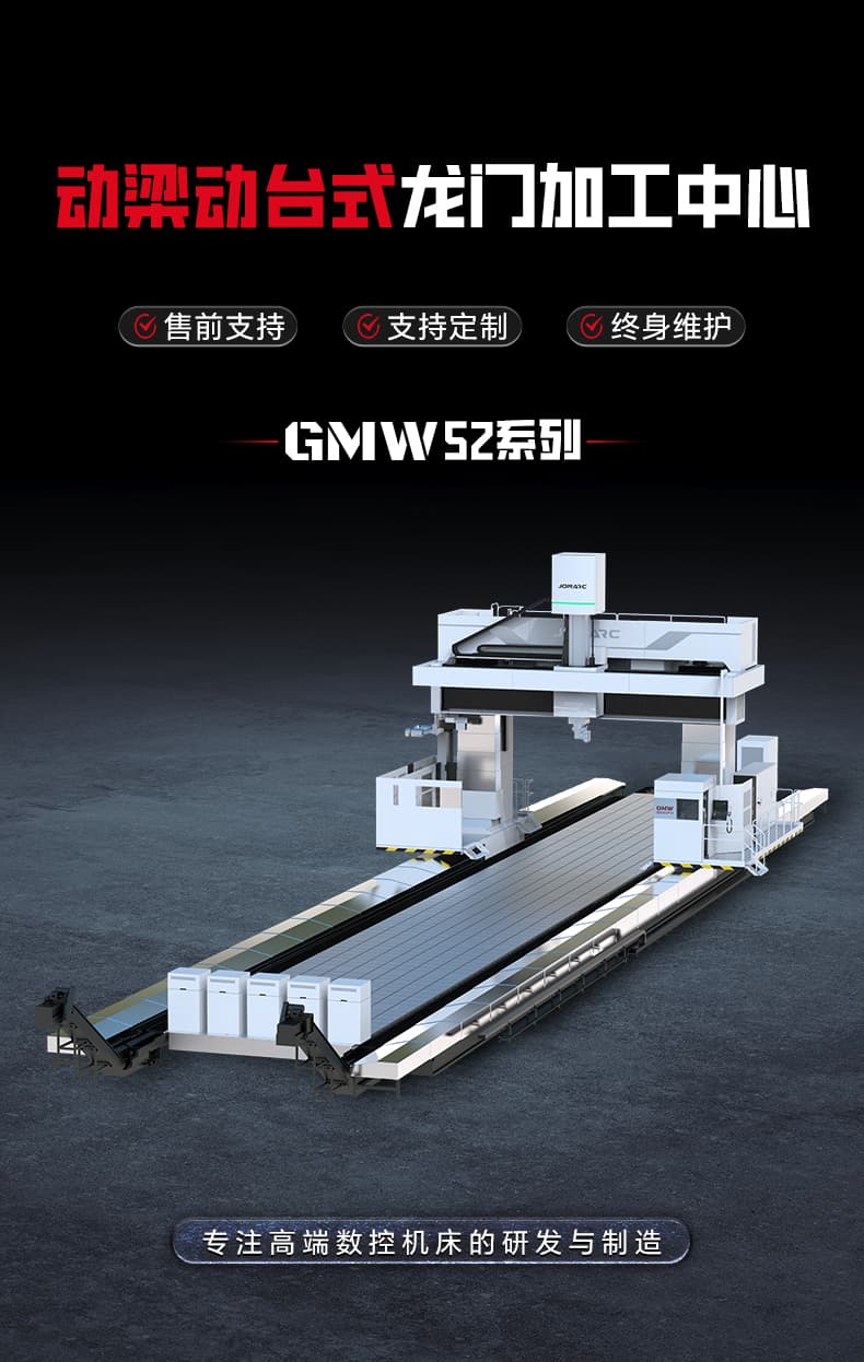 GMW详情页-首图-52.jpg GMW详情页-首图-52.jpg