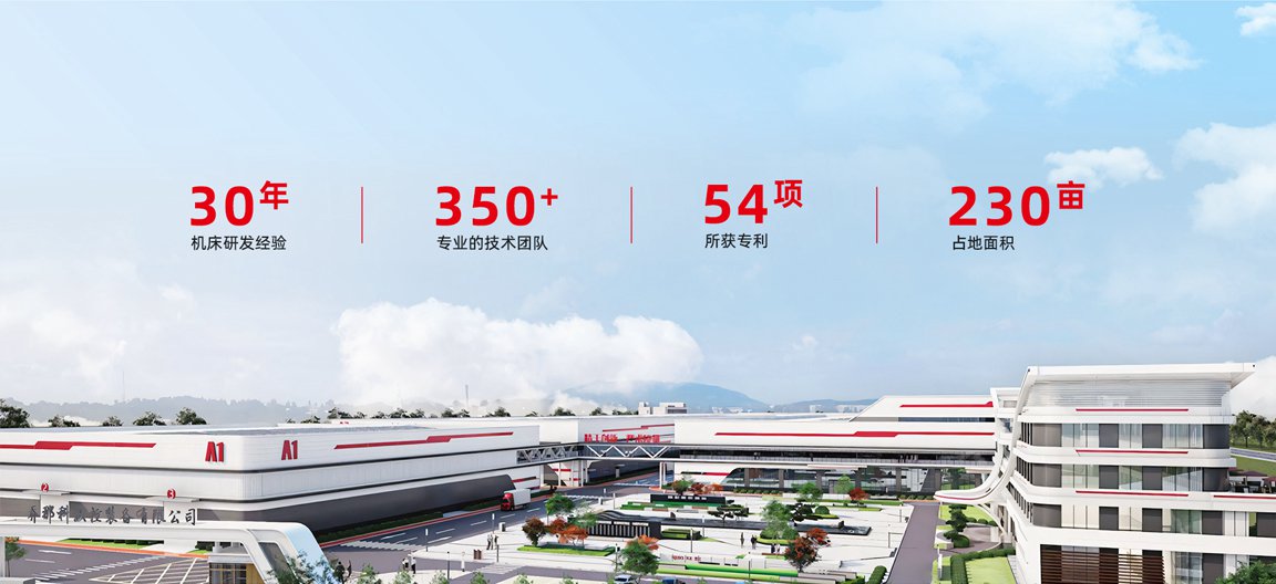 乔那科公司简介09.jpg 乔那科公司简介09.jpg